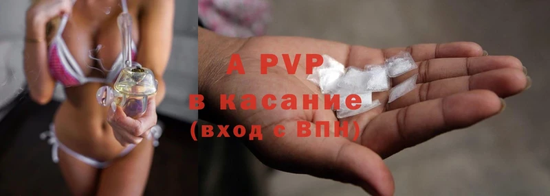 Alpha-PVP СК КРИС  сколько стоит  Аркадак 