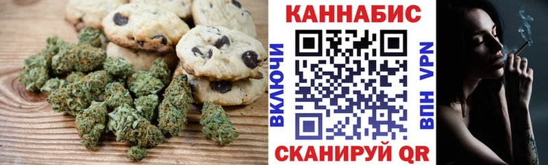 Еда ТГК конопля  Аркадак 
