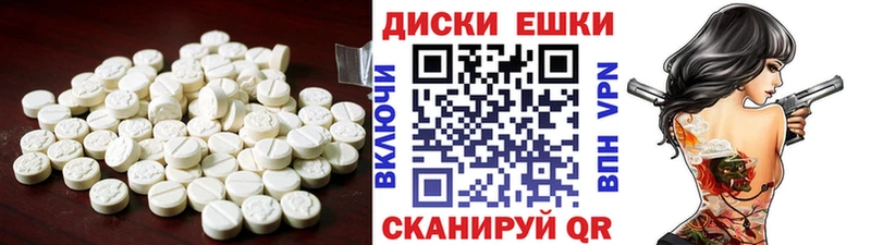 магазин продажи Аркадак ЭКСТАЗИ Punisher
