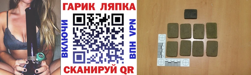 hydra рабочий сайт  Аркадак  ГАШ hashish 