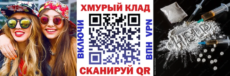 Героин VHQ Аркадак