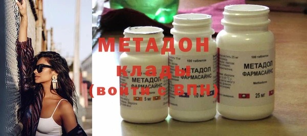 стафф Покров