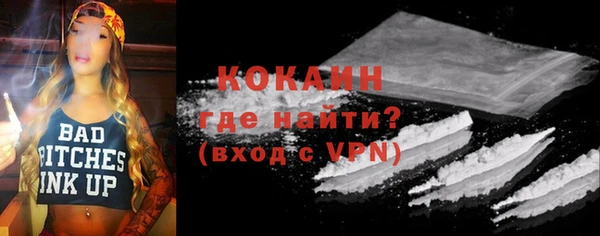 стафф Покров