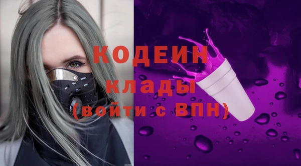 кокаин Покровск