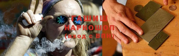 стафф Покров