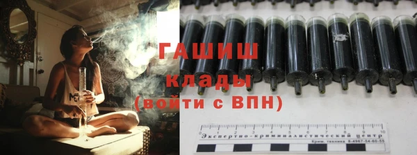 бошки Тихорецк