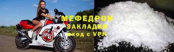 стафф Покров