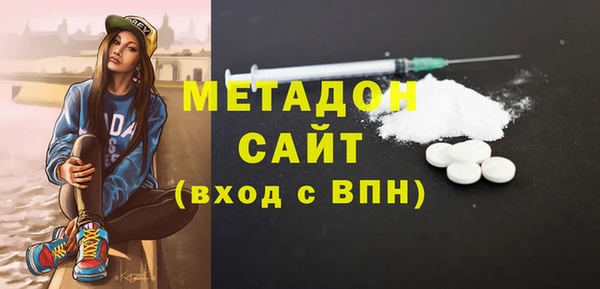 кокаин Покровск