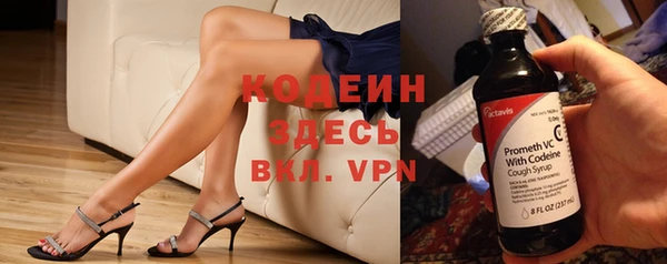 стафф Покров