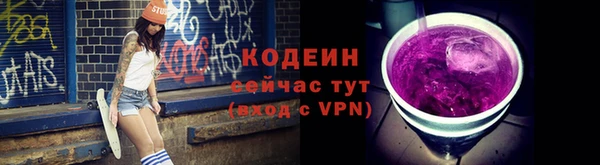 кокаин Покровск