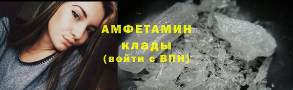 кокаин Покровск