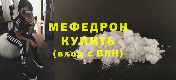 стафф Покров