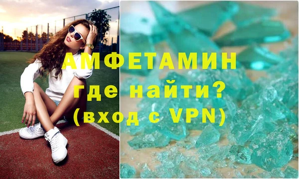 стафф Покров