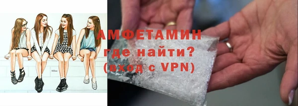 стафф Покров