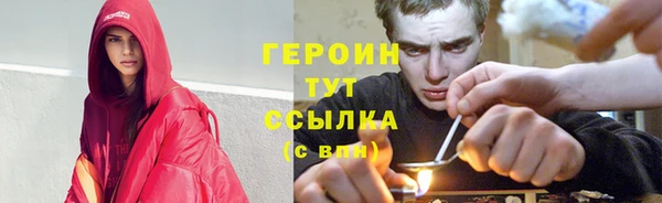 кокаин Покровск