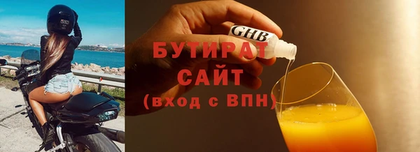 дмт Бронницы