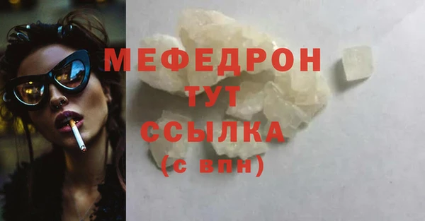 стафф Покров