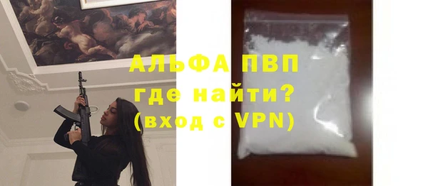 каннабис Пестово