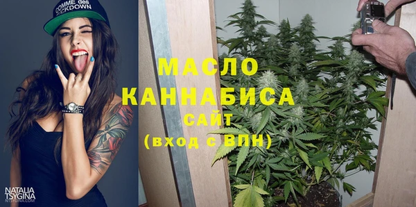 стафф Покров