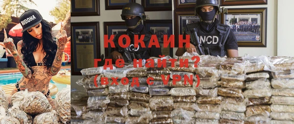 стафф Покров