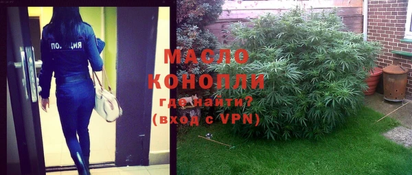 стафф Покров