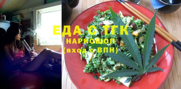 кокаин Покровск