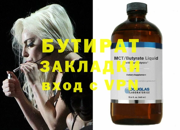 mdpv Покачи