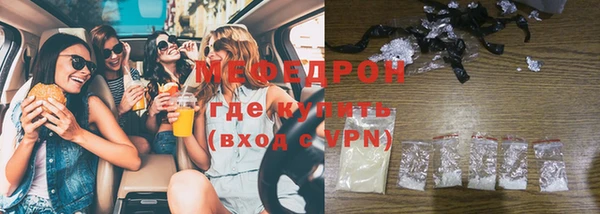 стафф Покров