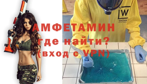 бошки Тихорецк