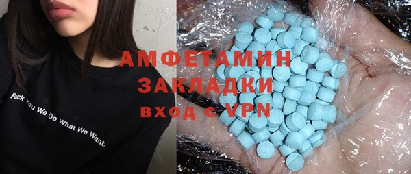 стафф Покров