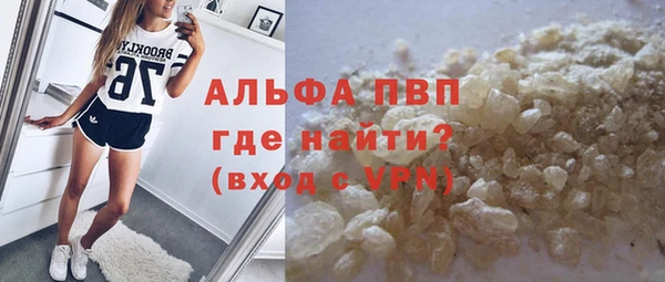кокаин Покровск