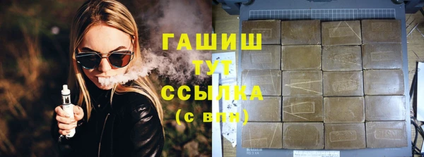 стафф Покров