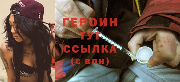 кокаин Покровск