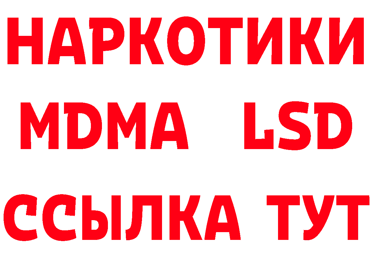 APVP VHQ зеркало darknet мега Аркадак