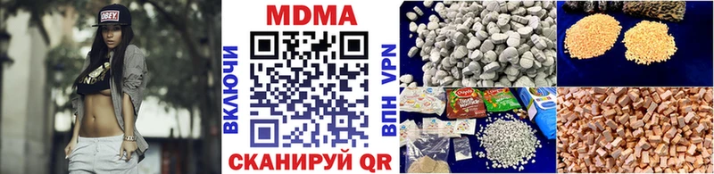 MDMA кристаллы  Аркадак 