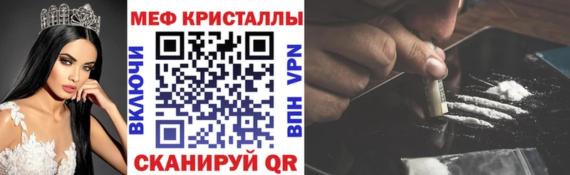 магазин продажи наркотиков  Аркадак  Меф мука 