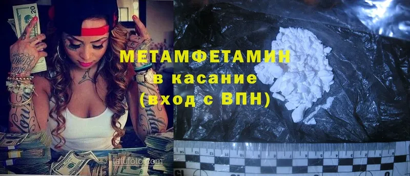 сколько стоит  Аркадак  Метамфетамин пудра 
