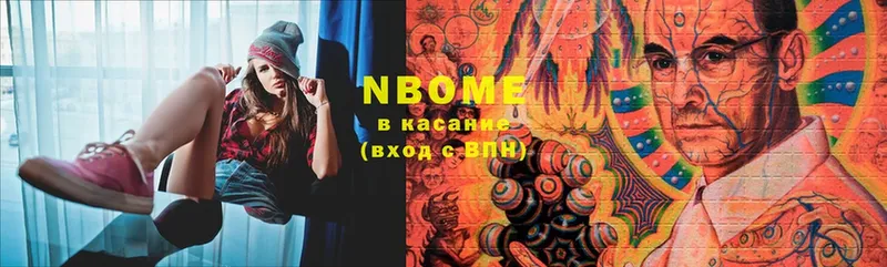Марки N-bome 1,8мг  blacksprut ссылка  Аркадак 